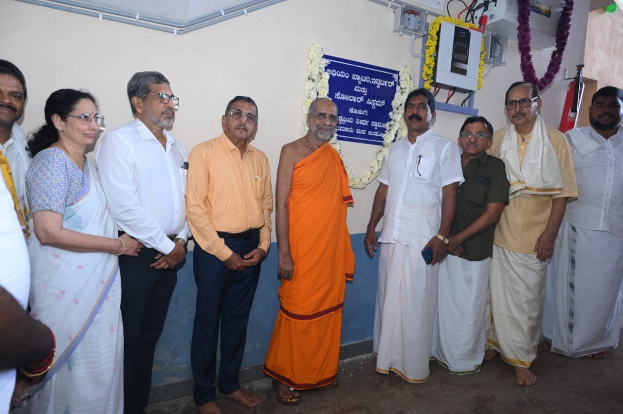 soorya bhagya solar
